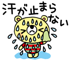 The HONOBONO Bear in the summer2 sticker #6452098