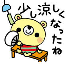 The HONOBONO Bear in the summer2 sticker #6452100