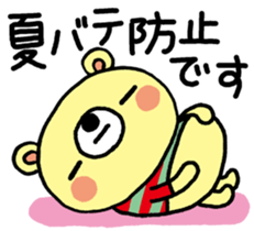 The HONOBONO Bear in the summer2 sticker #6452103