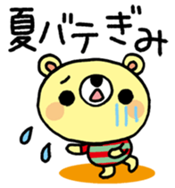The HONOBONO Bear in the summer2 sticker #6452104