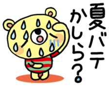 The HONOBONO Bear in the summer2 sticker #6452105
