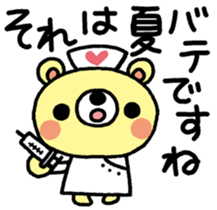 The HONOBONO Bear in the summer2 sticker #6452106