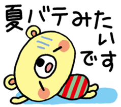 The HONOBONO Bear in the summer2 sticker #6452107