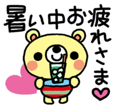 The HONOBONO Bear in the summer2 sticker #6452109