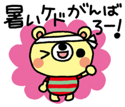 The HONOBONO Bear in the summer2 sticker #6452110