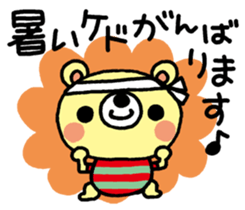 The HONOBONO Bear in the summer2 sticker #6452111
