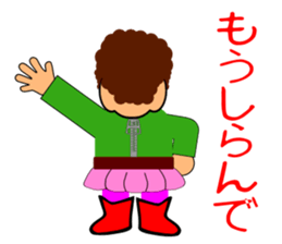 Okander(Fighting mother) sticker #6452207