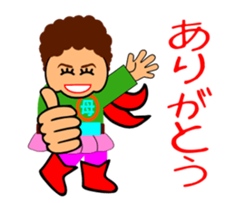 Okander(Fighting mother) sticker #6452219