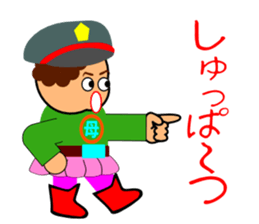 Okander(Fighting mother) sticker #6452221