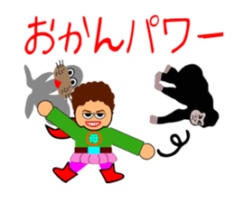 Okander(Fighting mother) sticker #6452226