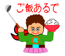 Okander(Fighting mother) sticker #6452227