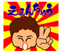 Okander(Fighting mother) sticker #6452231