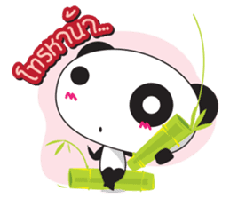 Panda by NongMee sticker #6452333