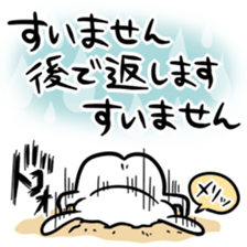 Excuse of sincerity sticker #6452353