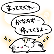 Excuse of sincerity sticker #6452355