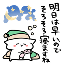 Excuse of sincerity sticker #6452358