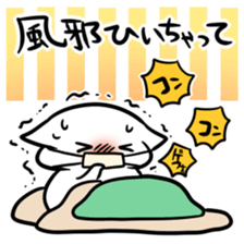 Excuse of sincerity sticker #6452368