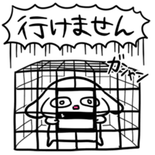 Excuse of sincerity sticker #6452371