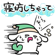 Excuse of sincerity sticker #6452374