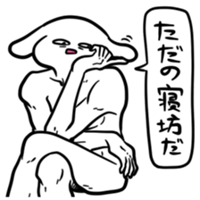 Excuse of sincerity sticker #6452385