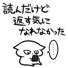 Excuse of sincerity sticker #6452387