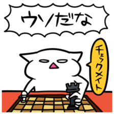 Excuse of sincerity sticker #6452388