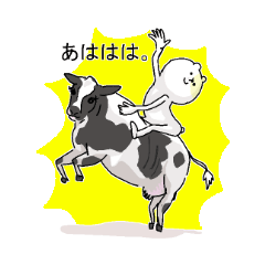 Butti is a Kigurumi. No.3