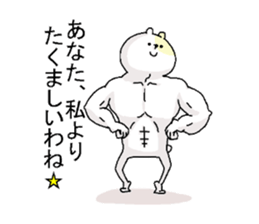 Butti is a Kigurumi. No.3 sticker #6452435