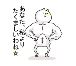 Butti is a Kigurumi. No.3 sticker #6452435