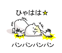 Butti is a Kigurumi. No.3 sticker #6452445