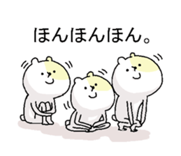 Butti is a Kigurumi. No.3 sticker #6452452