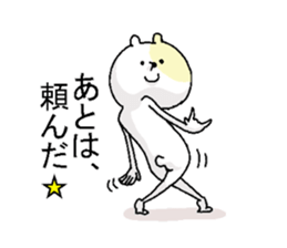 Butti is a Kigurumi. No.3 sticker #6452455