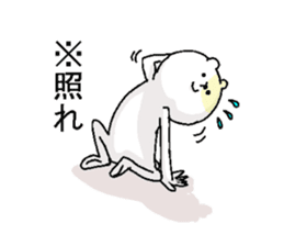 Butti is a Kigurumi. No.3 sticker #6452457