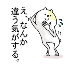 Butti is a Kigurumi. No.3 sticker #6452459