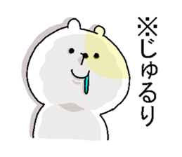 Butti is a Kigurumi. No.3 sticker #6452463