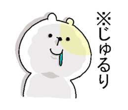 Butti is a Kigurumi. No.3 sticker #6452463