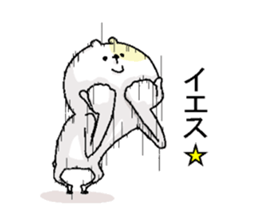 Butti is a Kigurumi. No.3 sticker #6452468