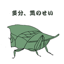 Japanese bug club sticker #6452554