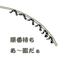 Japanese bug club sticker #6452567