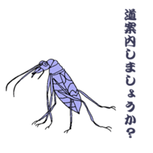 Japanese bug club sticker #6452573