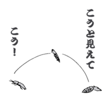 Japanese bug club sticker #6452581