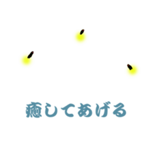 Japanese bug club sticker #6452582