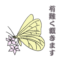 Japanese bug club sticker #6452583