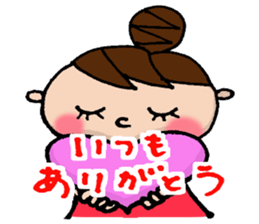 New Odango U-ko's Contacts sticker #6452594