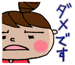 New Odango U-ko's Contacts sticker #6452597