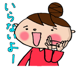 New Odango U-ko's Contacts sticker #6452599