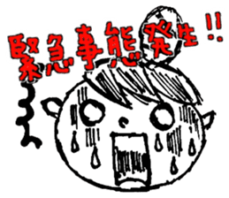 New Odango U-ko's Contacts sticker #6452604