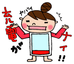 New Odango U-ko's Contacts sticker #6452605