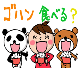 New Odango U-ko's Contacts sticker #6452613