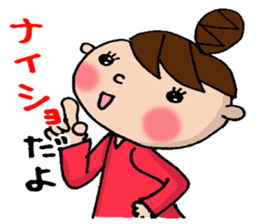 New Odango U-ko's Contacts sticker #6452618